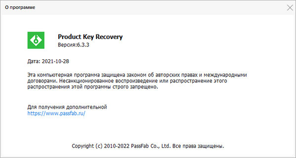 PassFab Product Key Recovery 6.3.3.1 + Portable