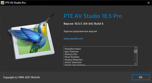 PTE AV Studio Pro 10.5.5 Build 6
