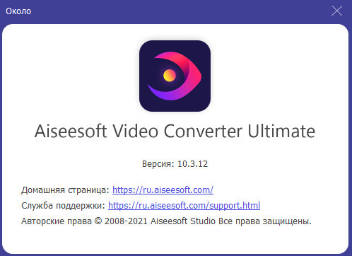 Aiseesoft Video Converter Ultimate 10.3.12