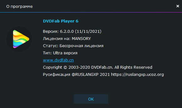 DVDFab Player Ultra 6.2.0.0