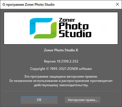 Zoner Photo Studio X 19.2109.2.352