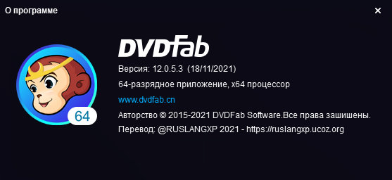 DVDFab 12.0.5.3 + Portable