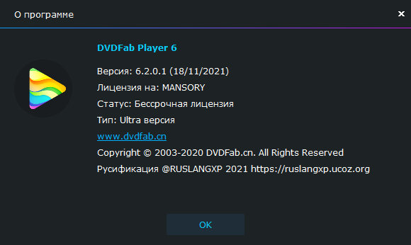 DVDFab Player Ultra 6.2.0.1 + Portable