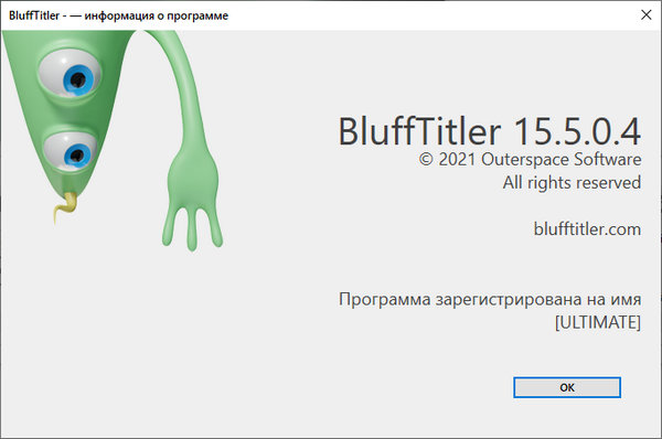 BluffTitler Ultimate 15.5.0.4 + Portable + BixPacks Collection