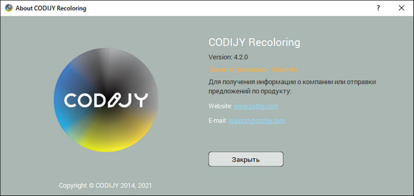 CODIJY Recoloring 4.2.0