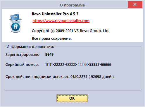 Portable Revo Uninstaller Pro 4.5.3