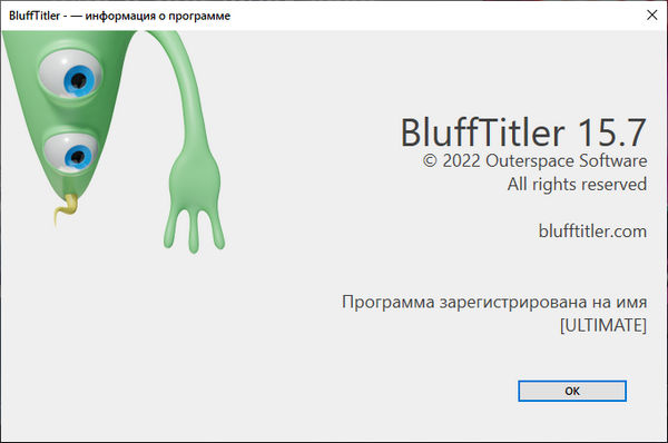 BluffTitler Ultimate 15.7 + BixPacks Collection