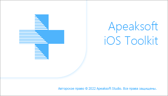 Apeaksoft iOS Toolkit