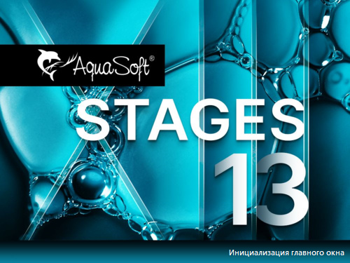 AquaSoft Stages 13
