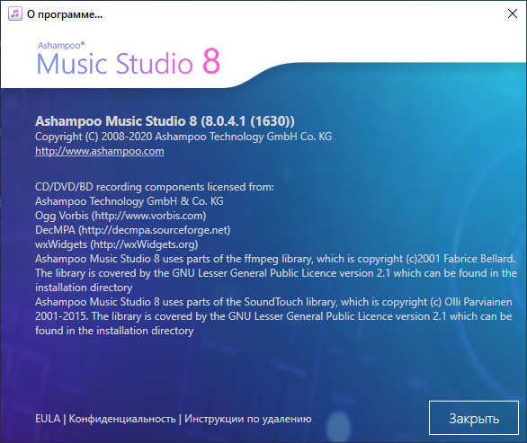 Ashampoo Music Studio 8.0.4.1