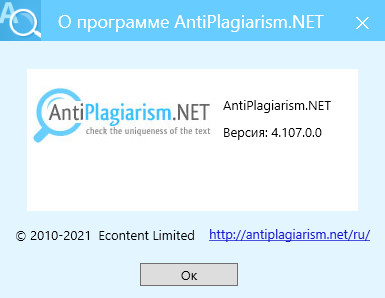 AntiPlagiarism.NET 4.107.0.0