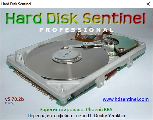 Hard Disk Sentinel Pro 5.70.2 Beta