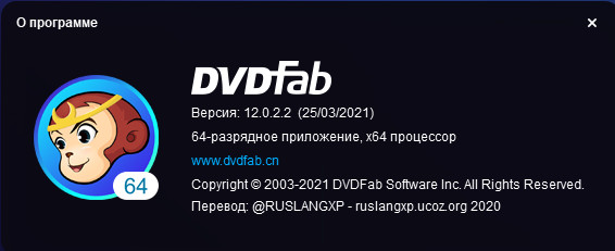 DVDFab 12.0.2.2