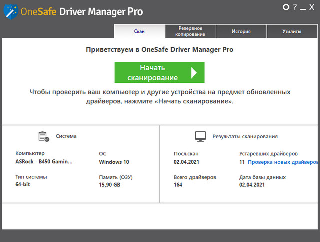 OneSafe Driver Manager Pro