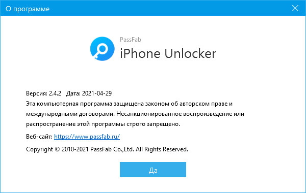 PassFab iPhone Unlocker 2.4.2.4