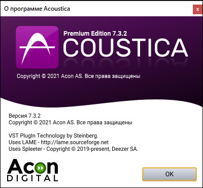 Acoustica Premium 7.3.2 + Rus