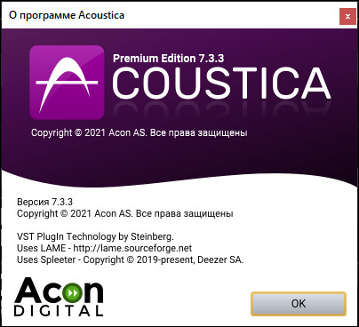 Acoustica Premium 7.3.3 + Rus