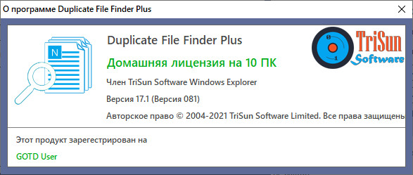 TriSun Duplicate File Finder Plus 17.1 Build 081