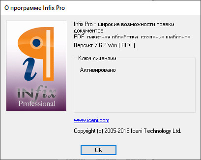 Infix PDF Editor Pro 7.6.2