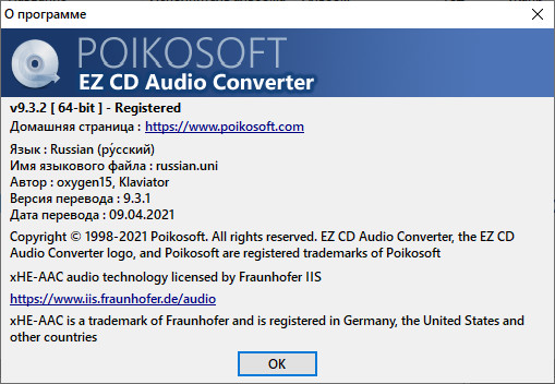 EZ CD Audio Converter 9.3.2.1 + Portable