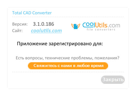CoolUtils Total CAD Converter 3.1.0.186