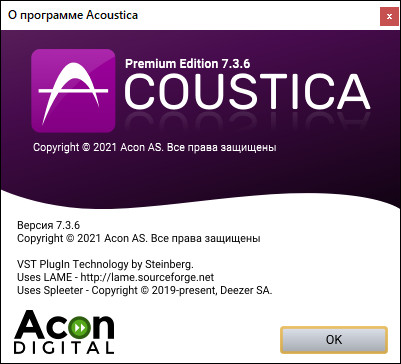 Acoustica Premium 7.3.6 + Rus