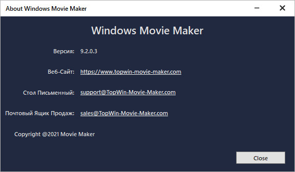 Windows Movie Maker 2021 v9.2.0.3