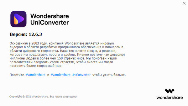 Wondershare UniConverter 12.6.3.1 + Portable