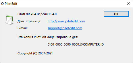 PilotEdit 15.4.0