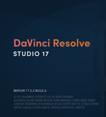 Blackmagic Design DaVinci Resolve Studio 17.2.2.0004