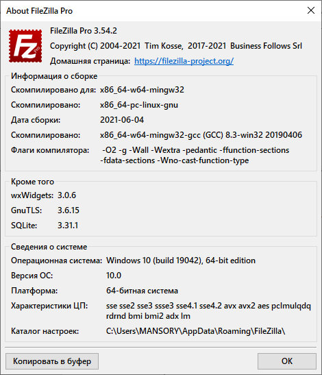 FileZilla Pro 3.54.2