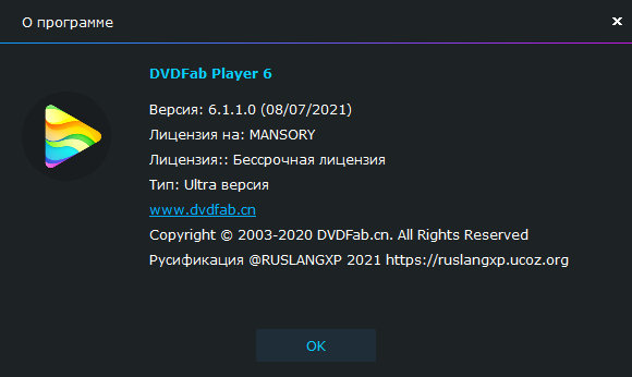 DVDFab Player Ultra 6.1.1.0