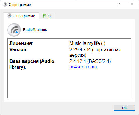 RadioMaximus Pro 2.29.4 + Portable
