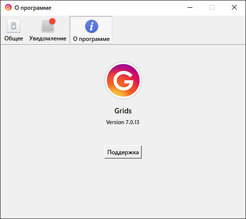 Grids for Instagram 7.0.13 + Portable