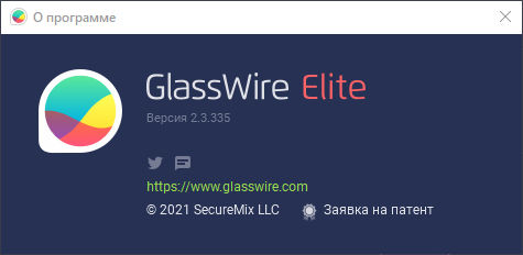 GlassWire Elite 2.3.335