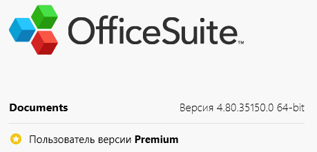 OfficeSuite Premium 4.80.35149/35150