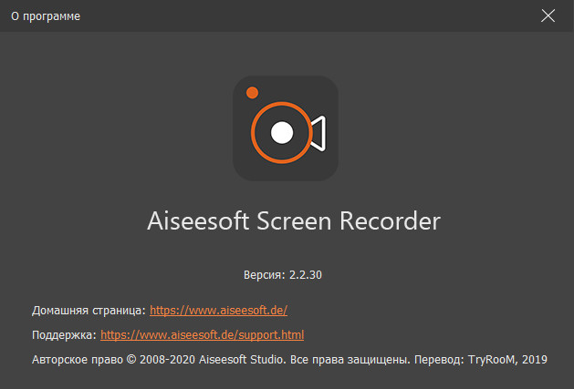 aiseesoft screen recorder serial key