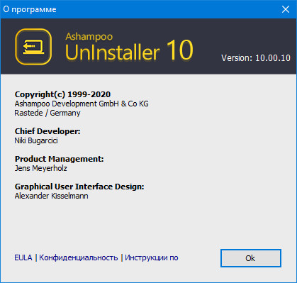 Ashampoo UnInstaller 10.00.10