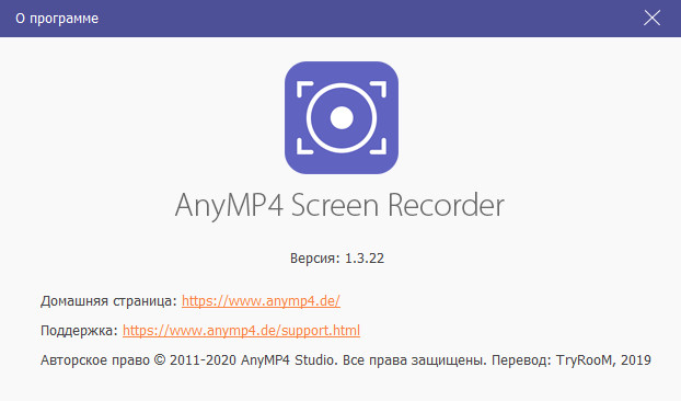 AnyMP4 Screen Recorder 1.3.22 + Rus