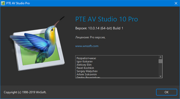 PTE AV Studio Pro 10.0.14 Build 1