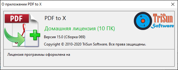 TriSun PDF to X 15.0 Build 069