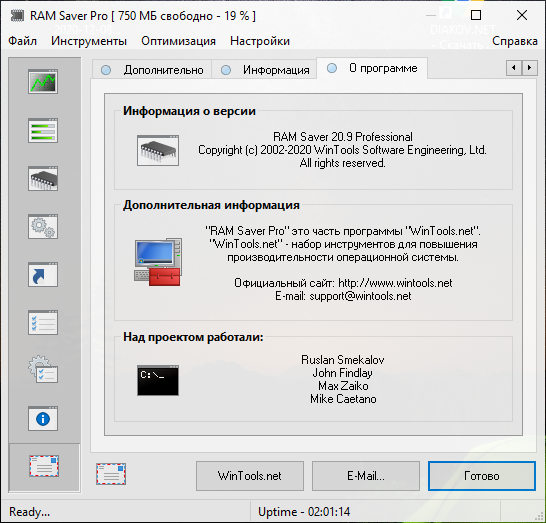RAM Saver Professional 23.7 for windows download free
