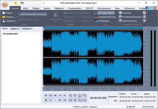 for windows instal AVS Audio Editor 10.4.2.571