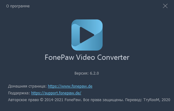 FonePaw Video Converter Ultimate 8.2.0 instal the new