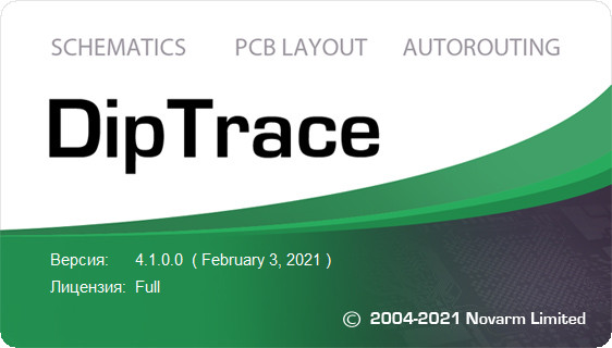 DipTrace 4.1.0.0 + Rus