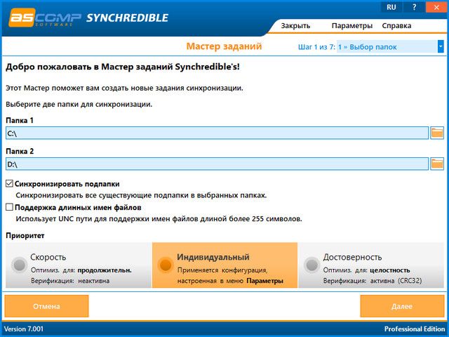 Synchredible Professional Edition 8.103 for windows instal