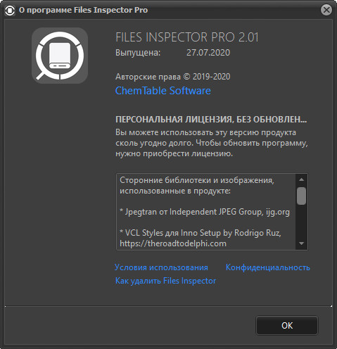 Files Inspector Pro 2.01