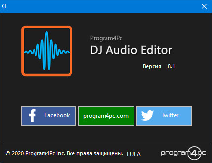 Program4Pc DJ Audio Editor 8.1