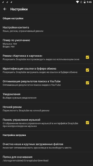 SnapTube - YouTube Downloader HD Video