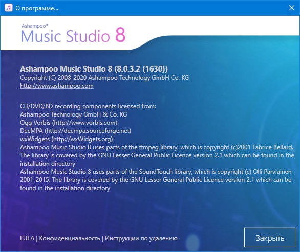 Ashampoo Music Studio 8.0.3.2